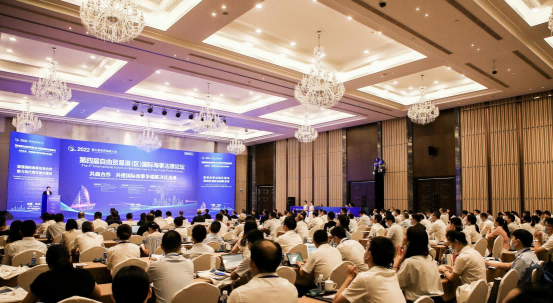 The 4th International Maritime Law Forum on Free Trade Ports(Zones) successfully held in Zhoushan